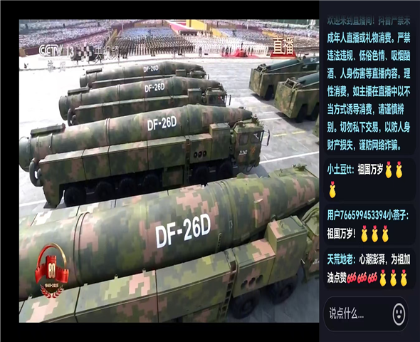 临沂车辆迷彩漆喷涂